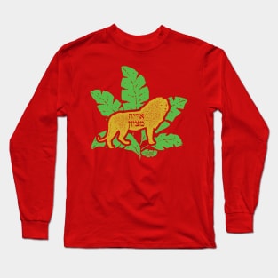 Lion of Zion Long Sleeve T-Shirt